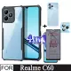 Realme C60 Shockproof Phone Case for Realme C51 C53 C65 4 in 1 Camera Lens Glass Screen Protector and Privacy Ceramic membrane and back film. 