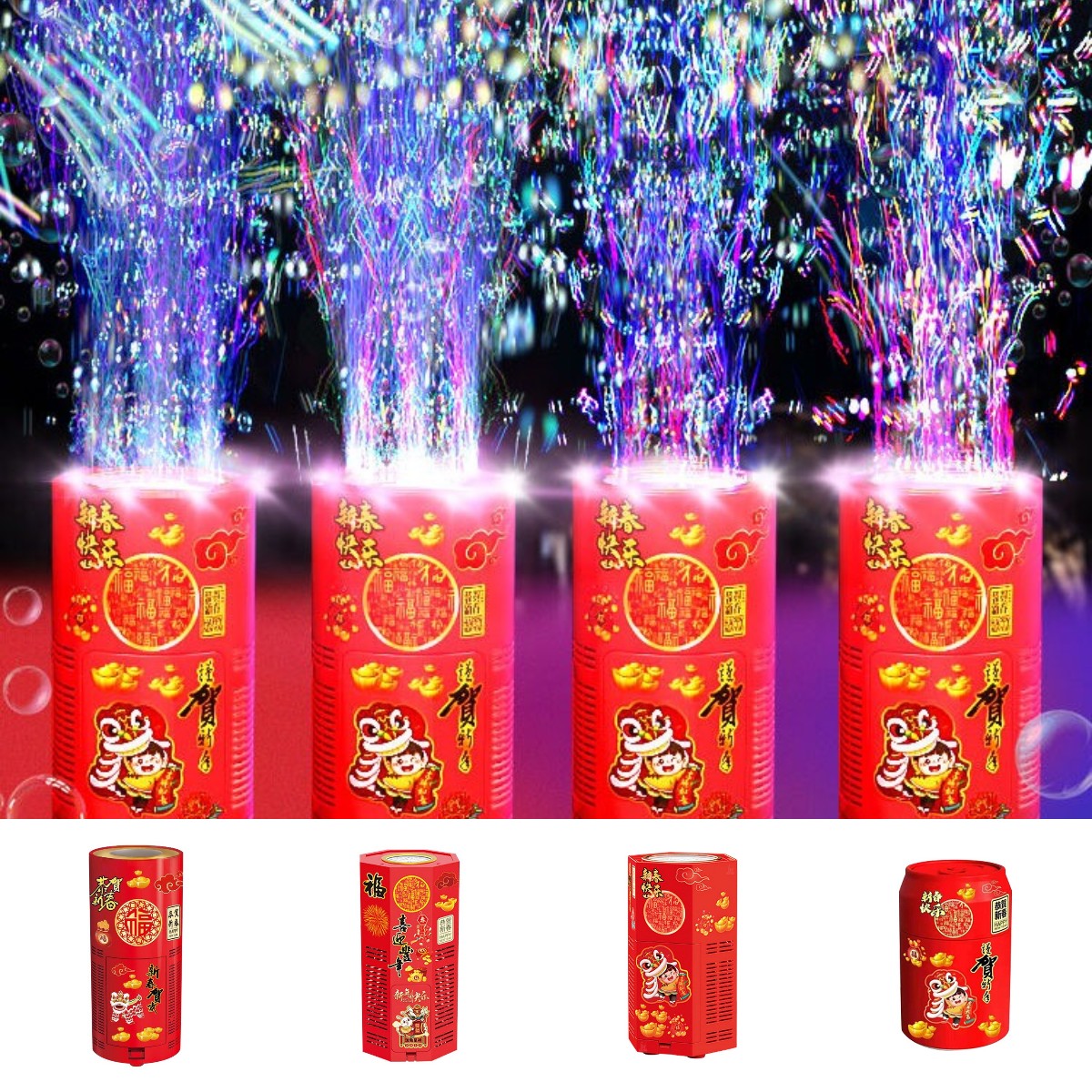 2024 Dragon Year Chinese New Year Christmas Bubble Machine Without Bubble