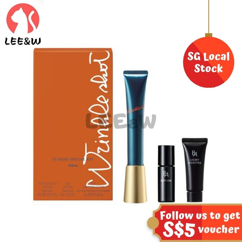 POLA Wrinkle Shot Medical Serum (20g) Limited Season Special Kit