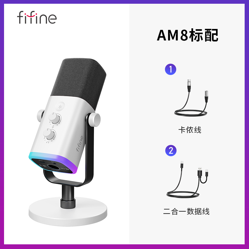 FIFINE AM8 USB/XLR Dynamic Microphone with Touch Mute Button,Real-time  Monitoring Headphone jack,I/O Controls,for PC or Sound Card or Mixer  Recording,Gaming MIC Ampligame AM8