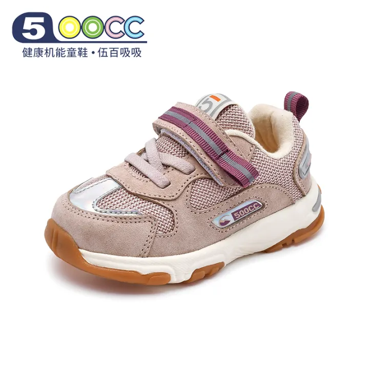 athletic non slip shoes