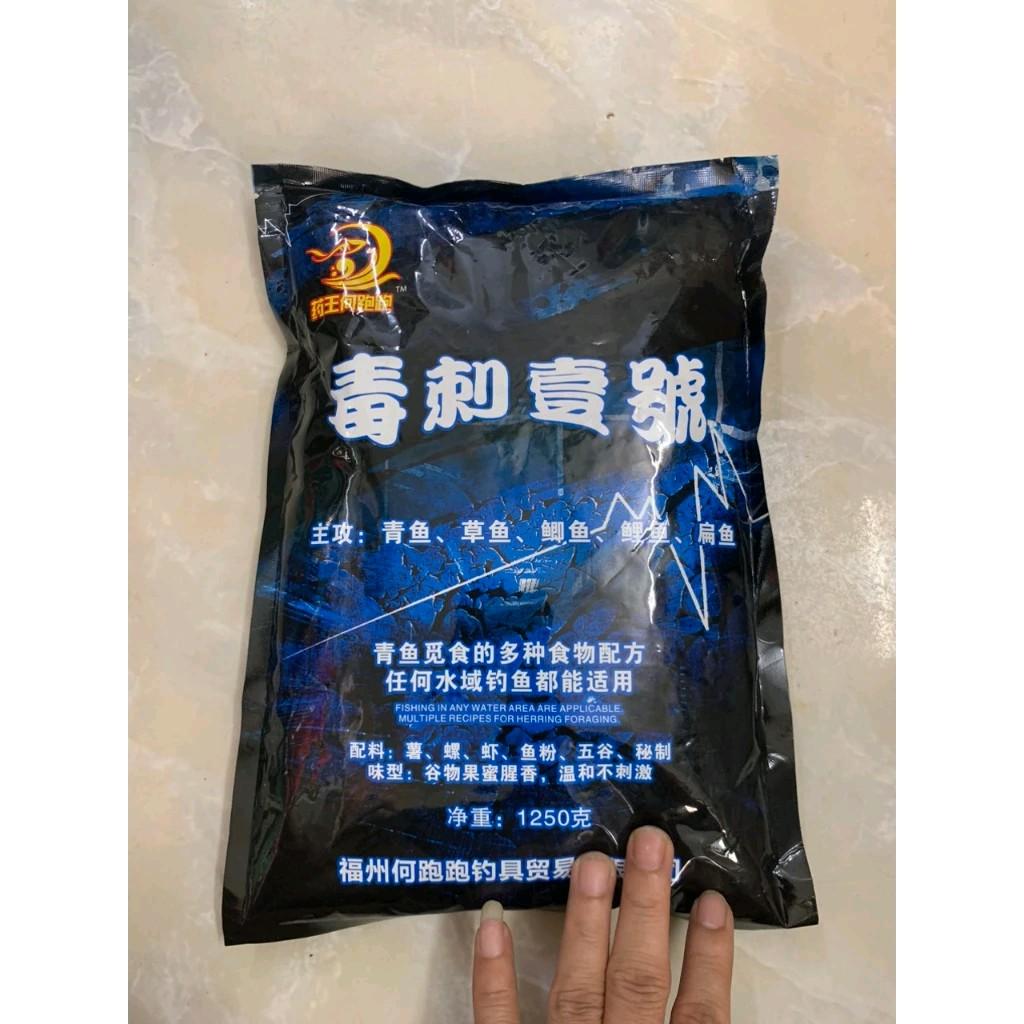 ( HẠT XẢ ĐỌC GAI TRẮM ĐEN) HẠT XẢ ĐỘC GAI chuyên sử dụng câu cá trắm đen.