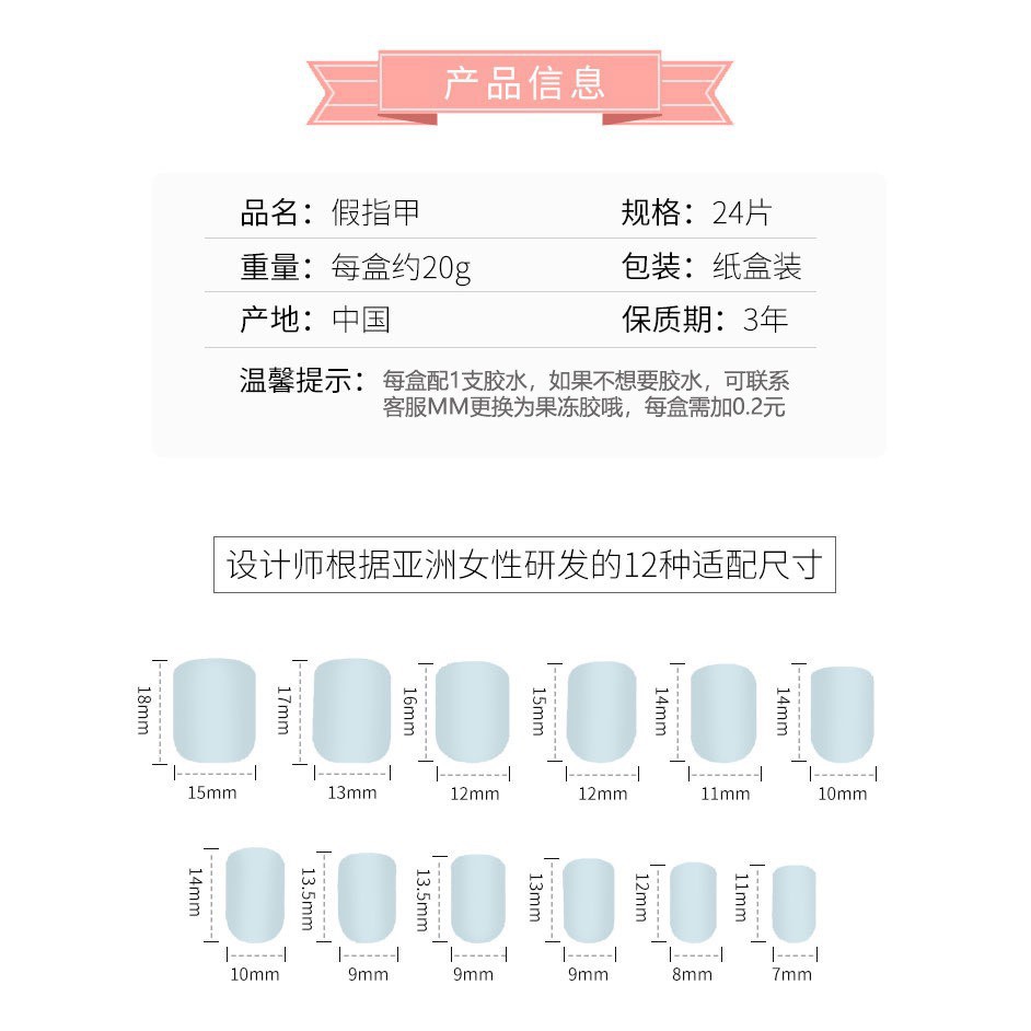 Bộ 24 Móng Tay Giả Chống Thấm Nước M10