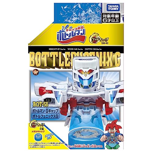Chai Chai BOT-58 Phượng g