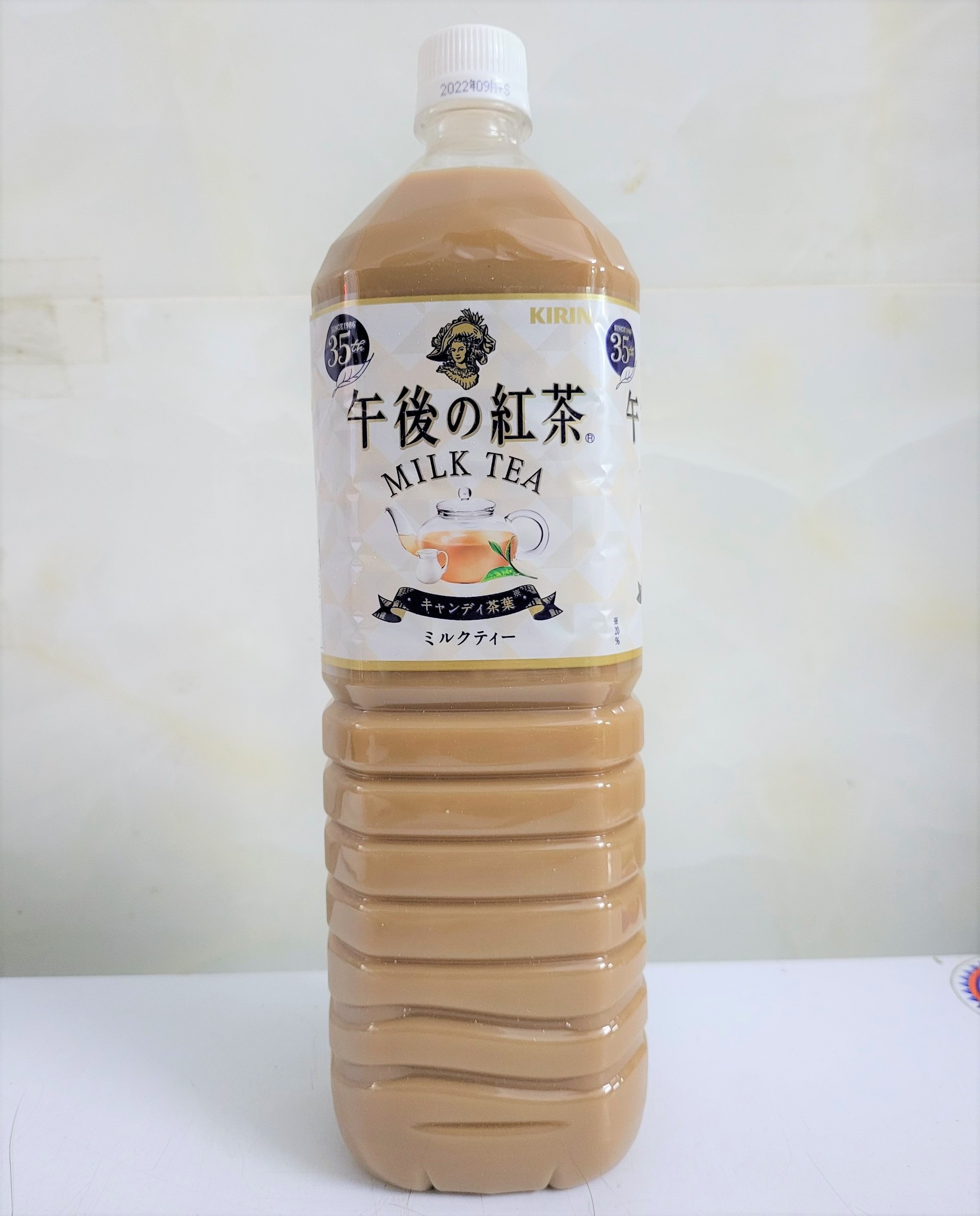 [CHAI 1.5 Lít] TRÀ SỮA [Japan] KIRIN Milk Tea (btn-hk)