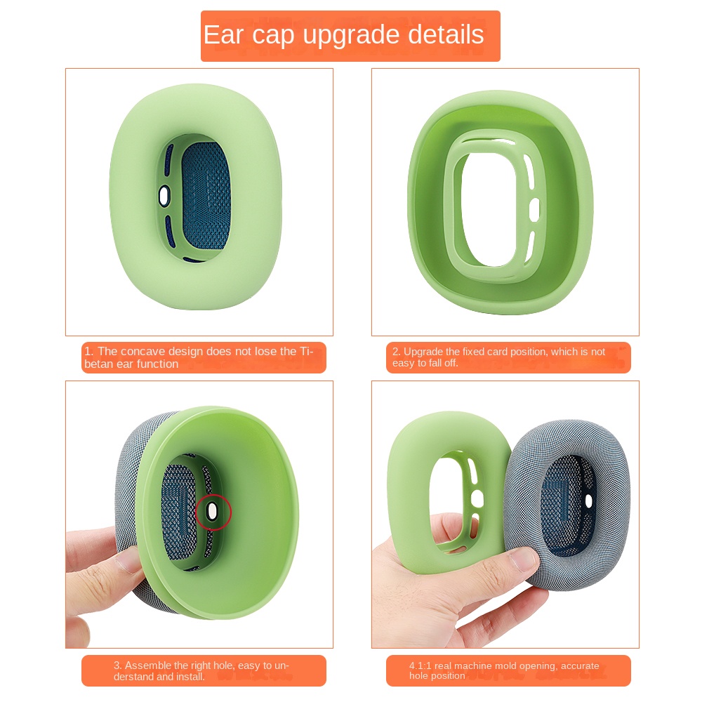 适用于苹果AirPods Max耳机内壳保护套软硅胶头戴式耳帽升级版壳