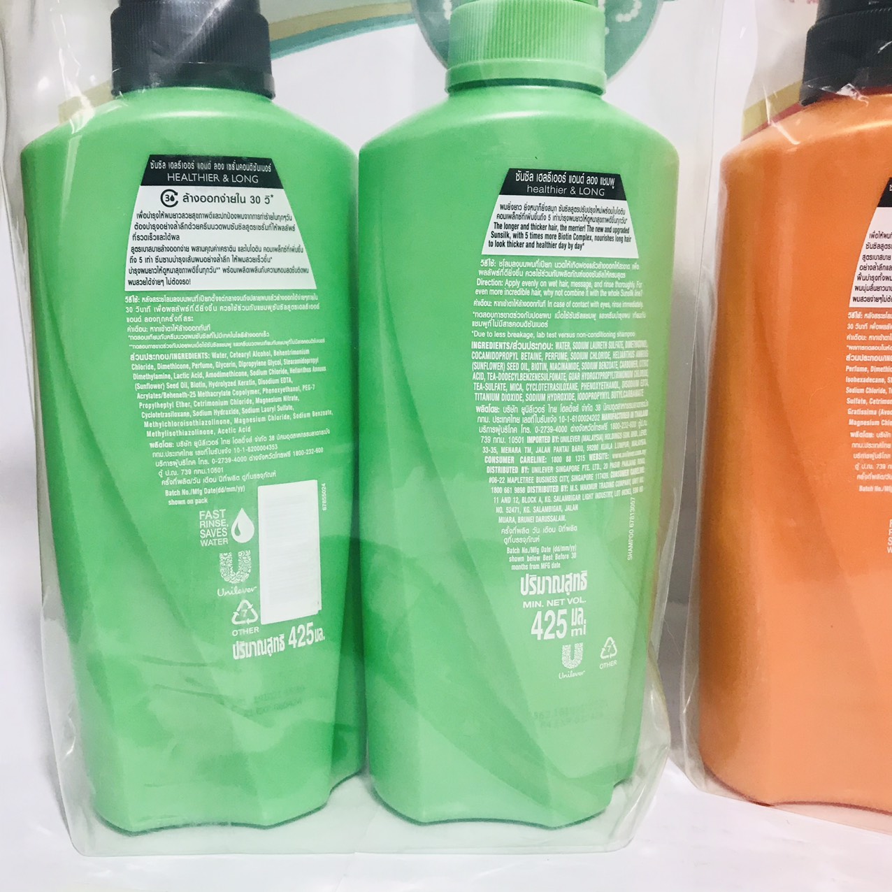 Combo cặp dầu gội, và xả sunsilk Thái Lan 450ml