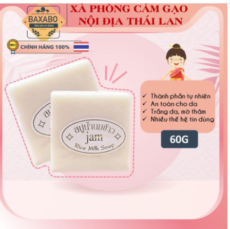XÀ PHÒNG CÁM GẠO THÁI LAN JAM RICE MILK SOAP - XÀ PHÒNG TRẮNG DA DƯỠNG ẪM - XÀ BÔNG CỤC NỘI ĐỊA THÁI LAN