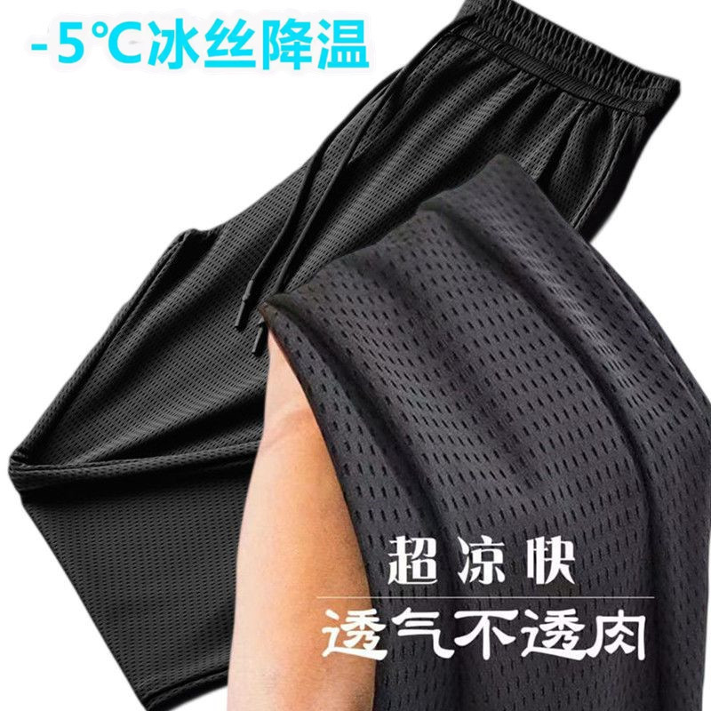 Quần thể dục thoải mái thoải mái điều hòa 5 phần đàn hồi lưới ti động quần khô Quần túi hộp nam thoáng khí nhanh bó chân mỏng nam giới mùa hè j7420