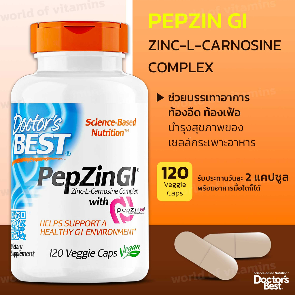 Doctor's Best PepZinGI ZincLCarnosine Complex 120 Veggie Caps (Sku