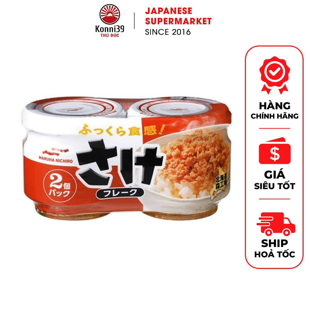 Ruốc cá hồi nhật bản maruha nichiro - hàng nội địa nhật