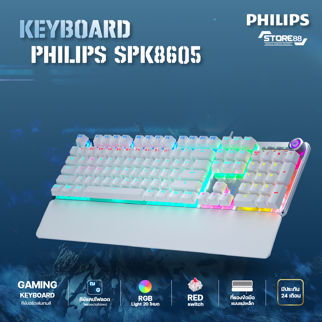 philips spk8605