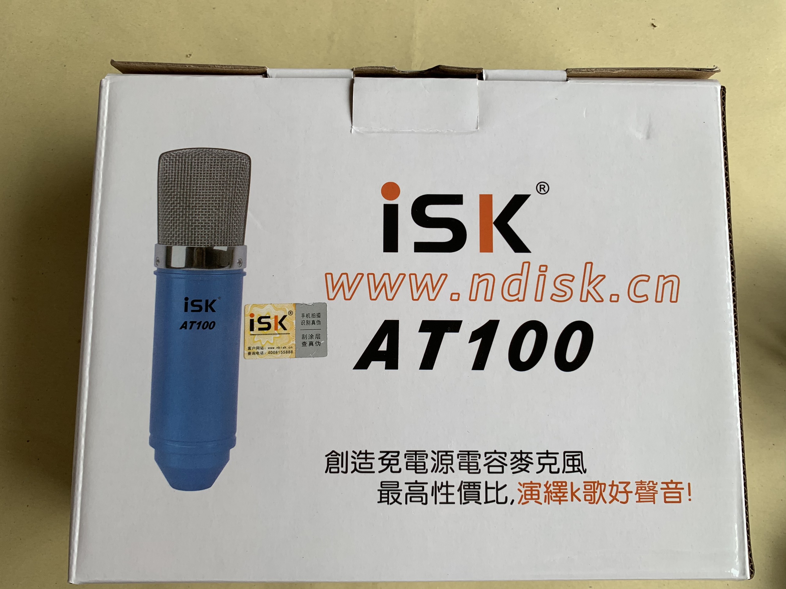 Micro thu âm livestream hát karaoke isk AT100