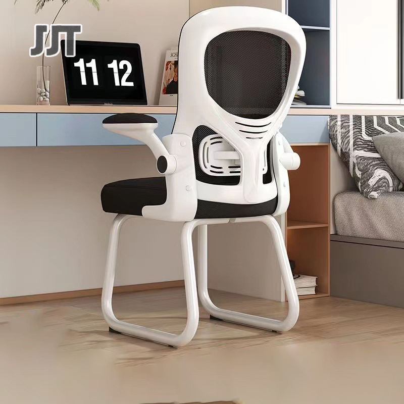 Office chairs, comfortable for sitting, computer chairs, home study bow chairs, writing chairs, student study chairs, desk chairs