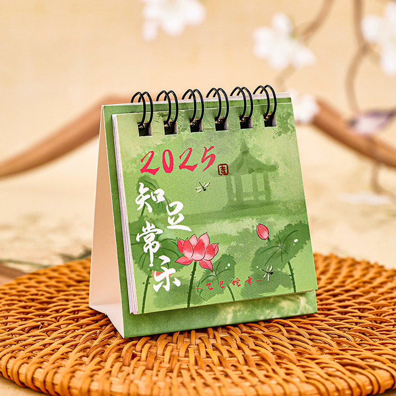 【Top Picks】 1pcs 2025 Ancient Style Text Table Calendar Student Desktop Decoration Chinese Style Mini Calendar Plan Small Table Calendar.