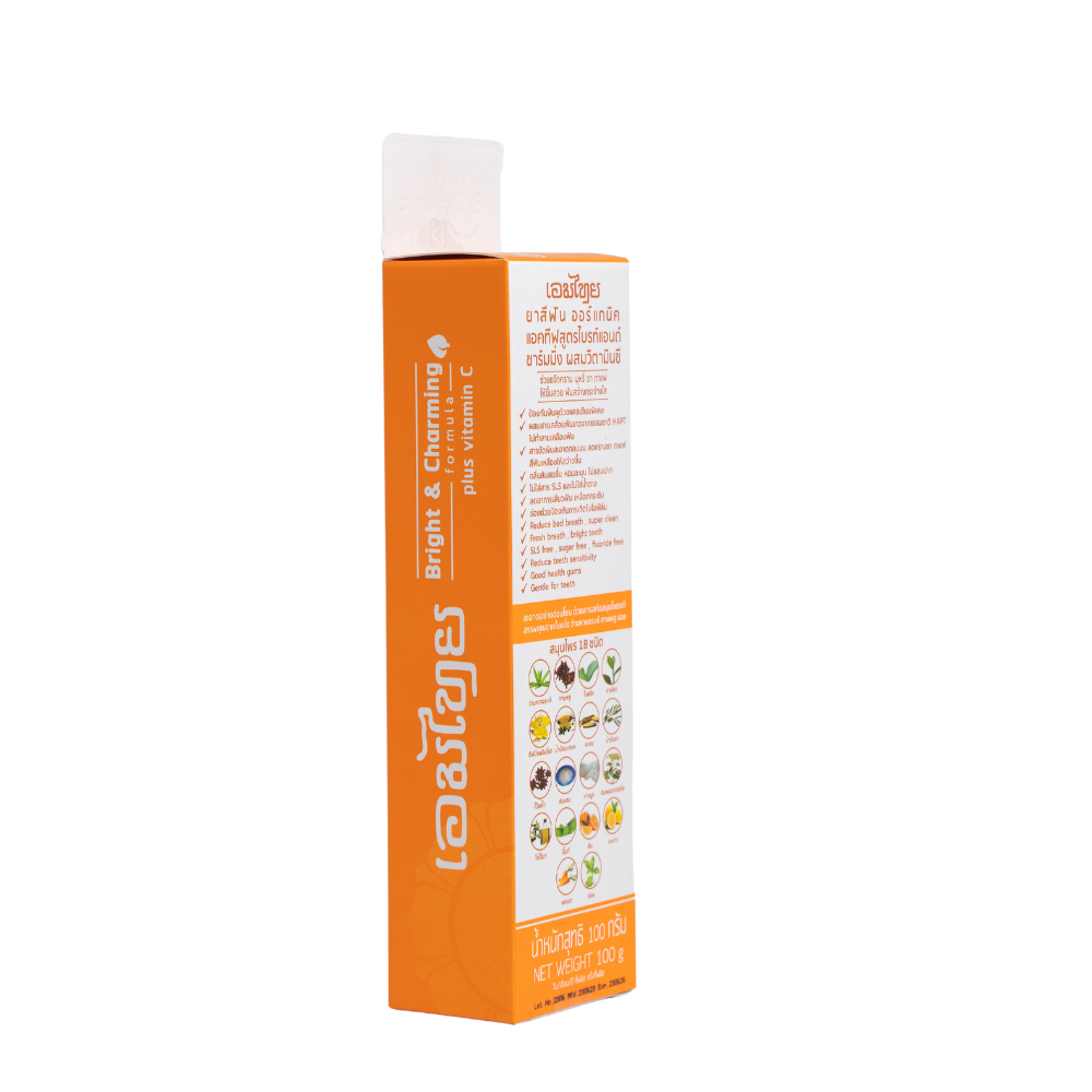 Aimthai organic toothpaste-herbal toothpaste from Thailand
