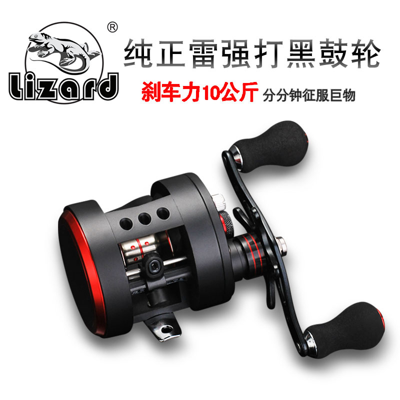 Comailong Black Micrometer Drum 11 Axis No Gap Tossing Lei Qiang Wheel Lei Qiang Rod Bait Casting Reel Boat Fishing Horizontal Sea Fishing Reel Lazada Singapore