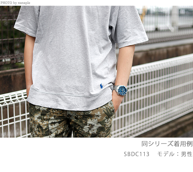 seiko sbdc113