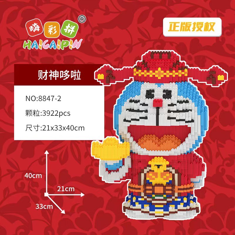Xếp hình le go doremon thần tài 40cm cho bé đồ chơi trẻ em Doremon lắp ráp Nanoblock ,