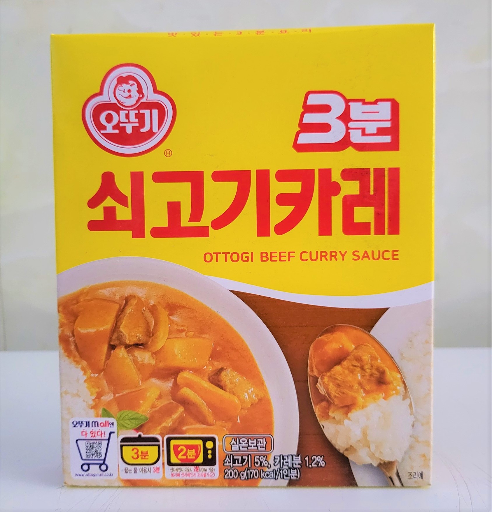[Hộp 200g] XỐT CÀ RI BÒ ĂN LIỀN [Korea] OTTOGI Beef Curry Sauce