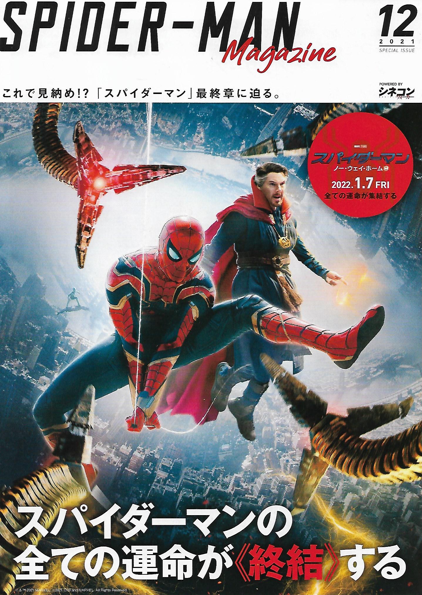 SpiderMan : No Way Home (Tom Holland Zendaya) 8-Pages Magazine Flyer  Special Issue 2021 (Japanese Chirashi Movie Poster) | Lazada