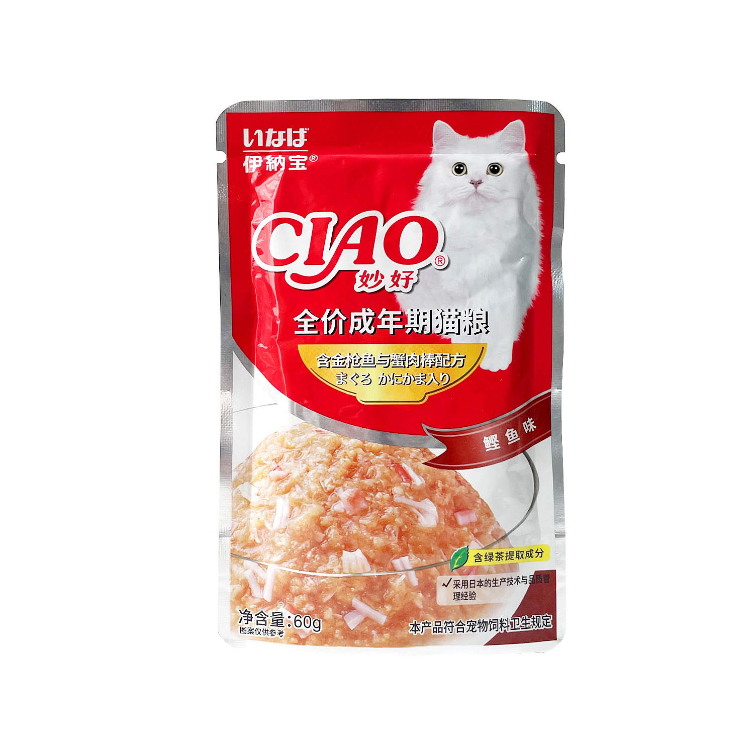 Pate ciao 60g nhiều hương vị cho mèo