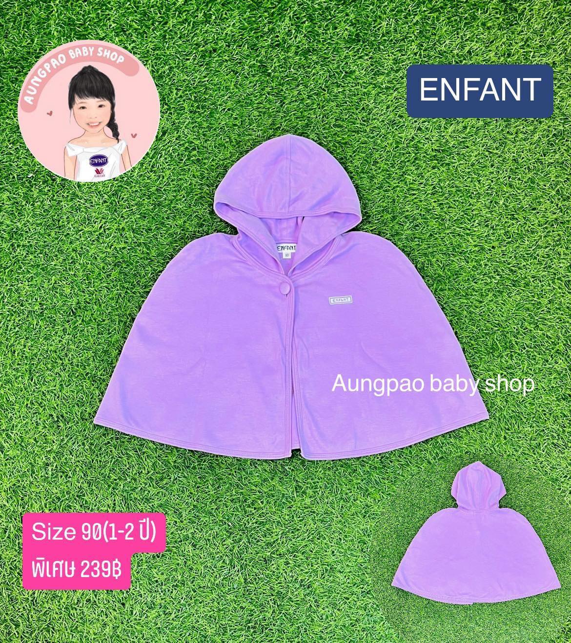 enfant-size-90-lazada-co-th