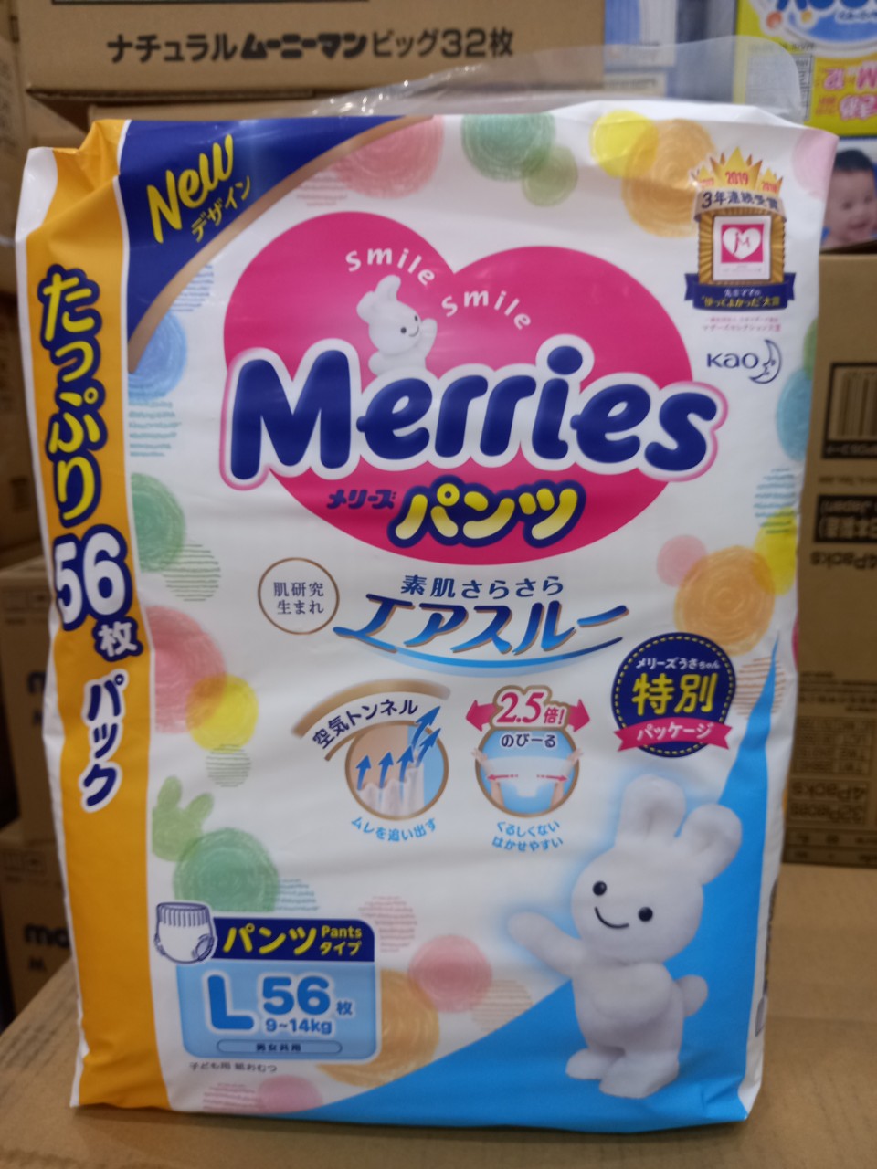 BỈM DÁN QUẦN MERRIES ĐỦ SIZE