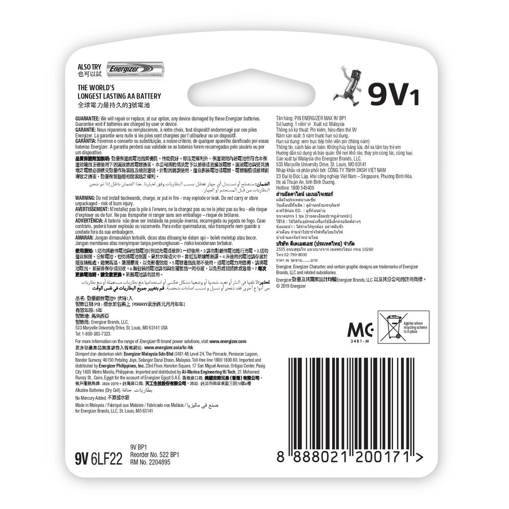 Pin Vuông 9V Energizer Max 522 BP1 - Vỉ 1 Viên