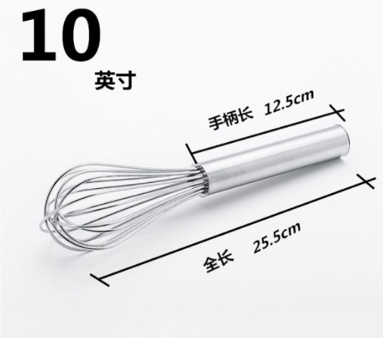 Phới Lồng Đánh Trứng Bằng Inox