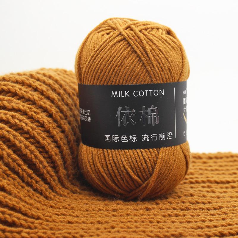 (Bảng màu 1) Len Milk Cotton 50gr mác đen