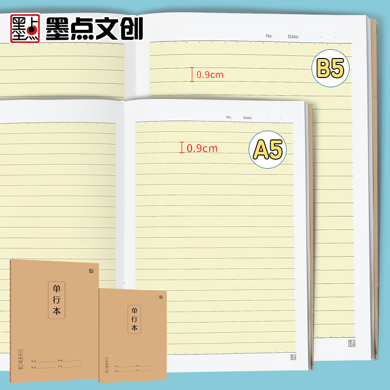 %E3%80%90GlowBound%E3%80%91Exercise%20Book%20for%20School%20Student%20Office%20Notebook%20A5B5%20Card%20Suture%20Subject%20Chinese%20Character%20Use%20Math%20Practice%20Correction%20English%20-%20Image%203
