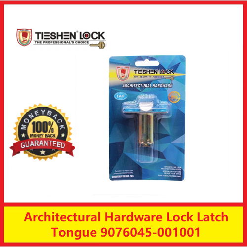 [Ready Stock] TIESHEN LOCK AX70MM Architectural Hardware Lock Latch