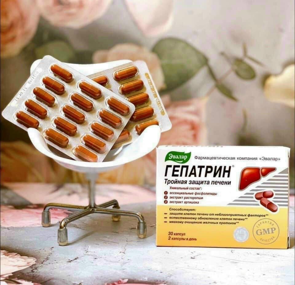 Viên uống bổ gan hộp 30 viên chính hãng của Nga