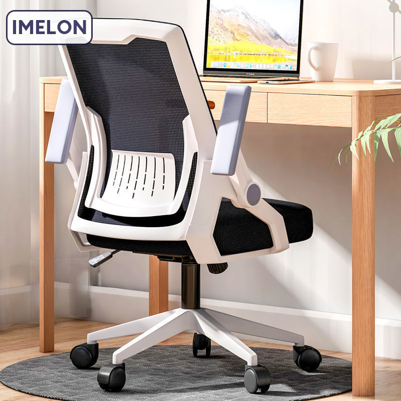IMELON quả tặng miễn phí TOÀN CỬA HÀNG ghế ngồi tựa lưng ghế công thái học ghế lười ghế văn phòng ghế xoay văn phòng ghế ngồi làm việc ghe luoi tựa lưng  Ghế lưới, ghế máy tính, ghế văn phòng tại nhà, ghế ký túc xá, tựa lưng thoải mái, thang máy sinh viên