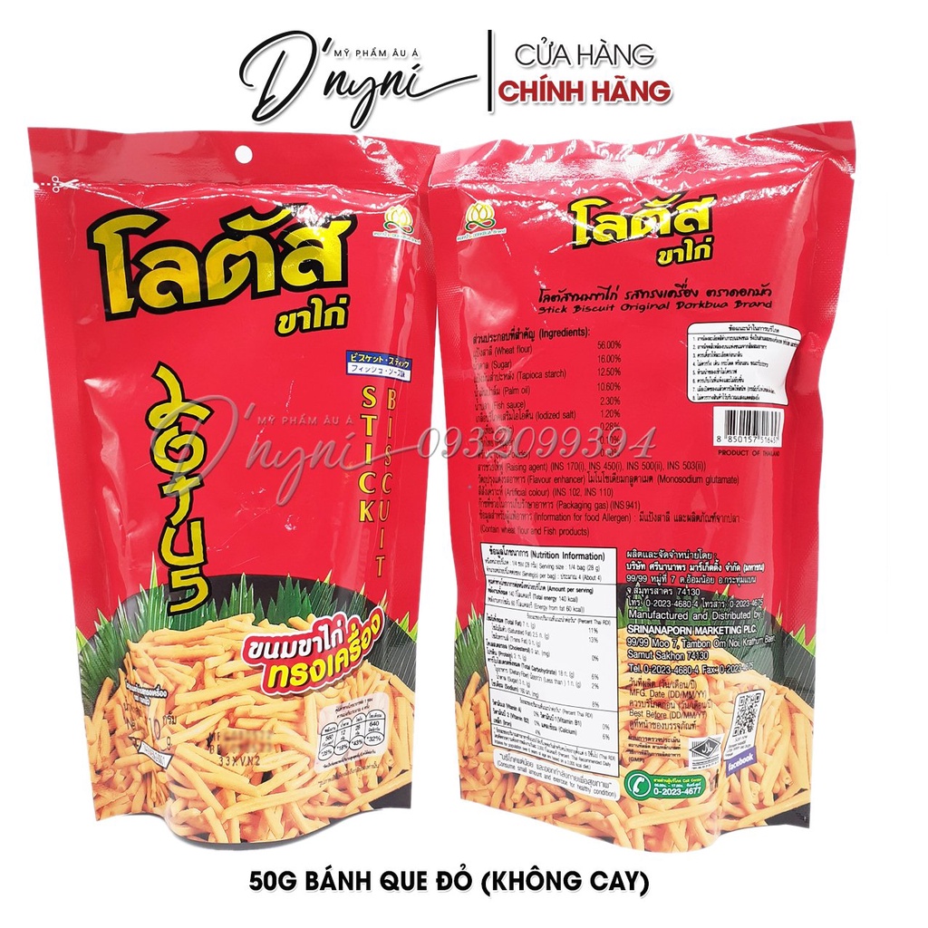 Bánh Tăm Que Stick Biscuit DORKBUA Thái Lan (Đủ Size Lựa Chọn)