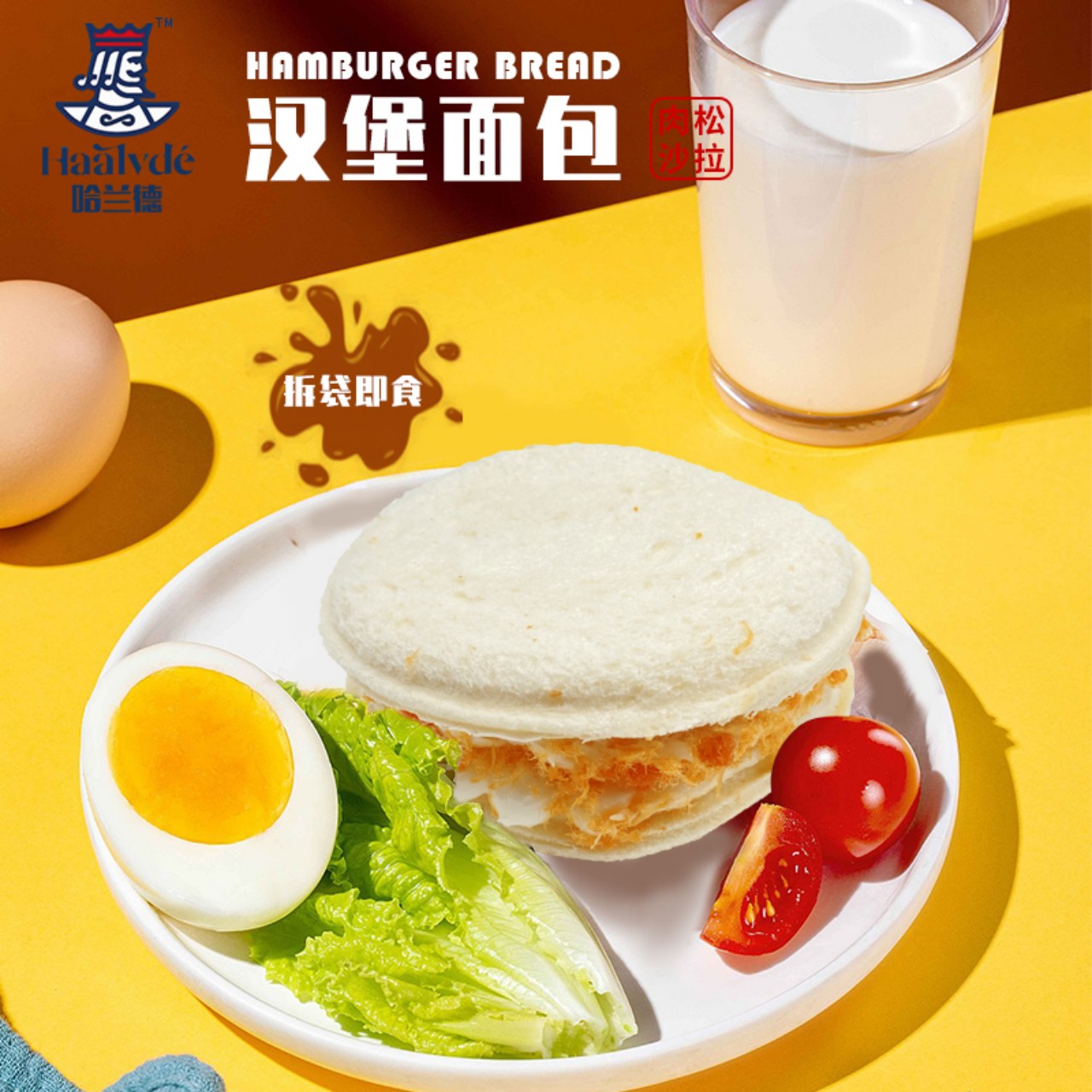 Bánh humburger kẹp kem ruốc đòng hành cũng bạn muỗi buổi sáng