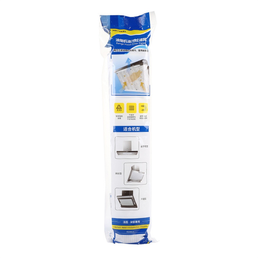 Brisky Brisky 2box Oil Proof Filter, Oil Absorption Paper, Kitchen Replaceable Range Hood Filter, Flame-retardant Non-woven Fabric Range Hood Filter Membrane
