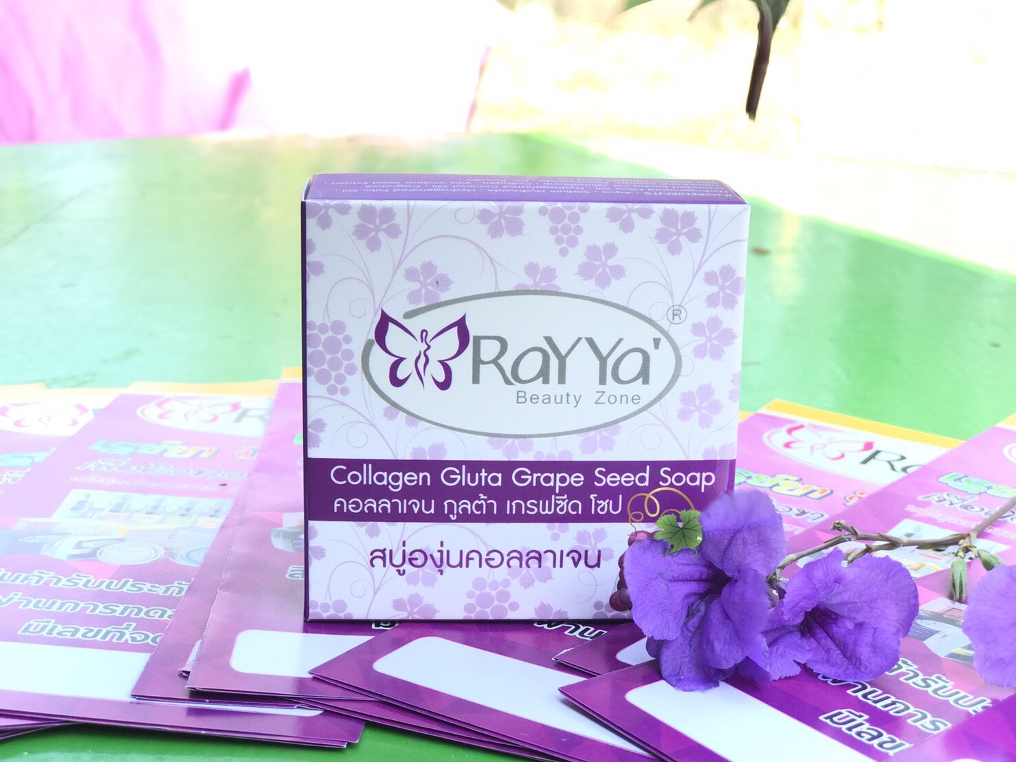 สบู่หน้าใสเรยา ถูกสุด ส่งจาก กทม ค่าส่งถูกกว่า ล็อตใหม่ล่าสุด ครีมเรย์ ...