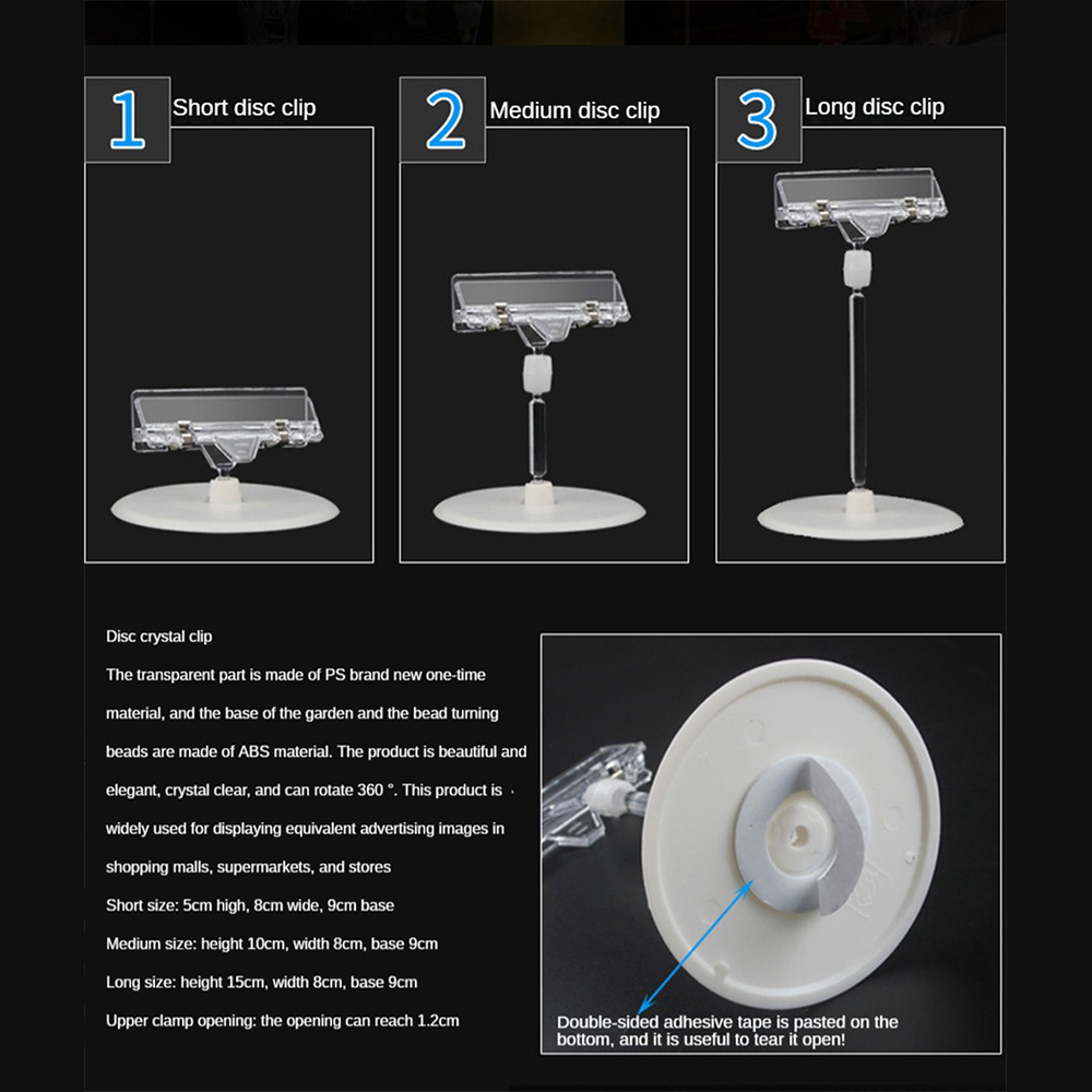 1PC Adjustable Transparent Clip Hook Six Options Price Display Clip Universal Hook Rotate 360 ° Label Rack ABS Ad Folder