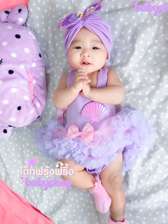 (ผูกคอหอยเชลล์ม่วง) ชุดเด็กทารกแรกเกิดถึง 2