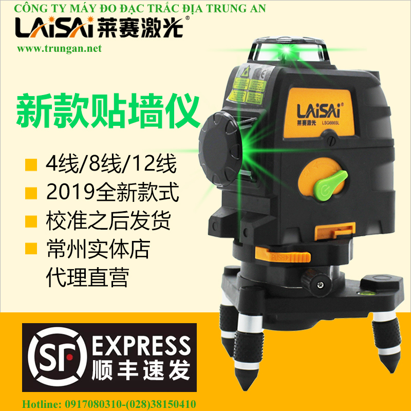 Máy cân bằng laser 12 tia xanh laisai lsg666sl