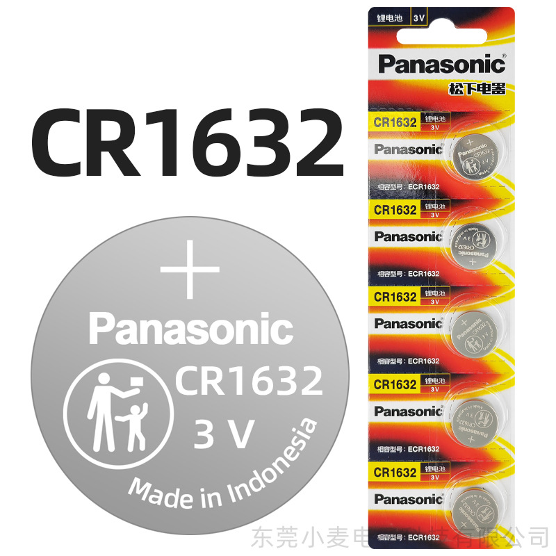 ( 1 viên) Pin cúc áo, pin lithium 3V Panasonic
