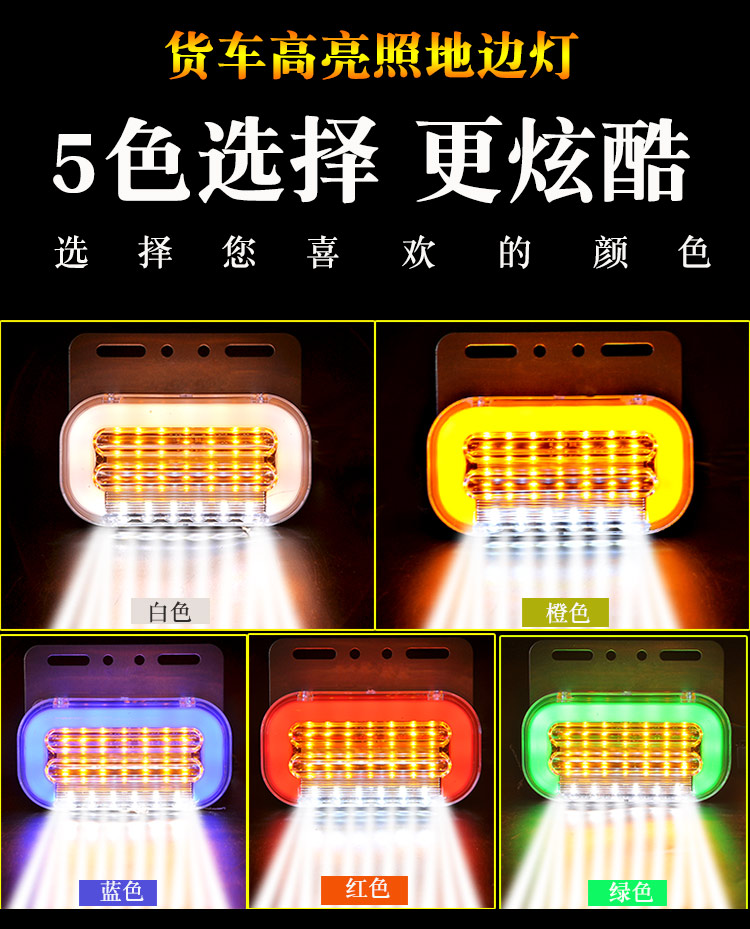 ĐÈN SƯỜN CHỮ C _ 24V