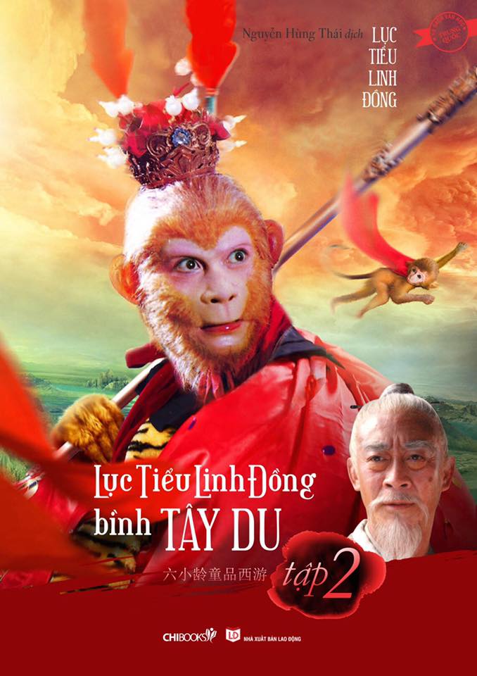 Lục Tiểu Linh Đồng bình Tây Du (tập 2)