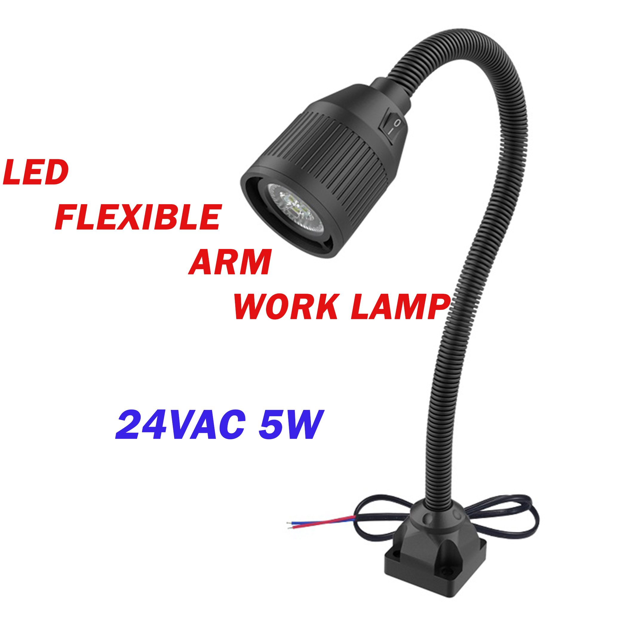 24VAC 5W LED Flexible Arm Work Lamp Industry 机床 工作灯 长臂 万向 工业 强光 照明灯