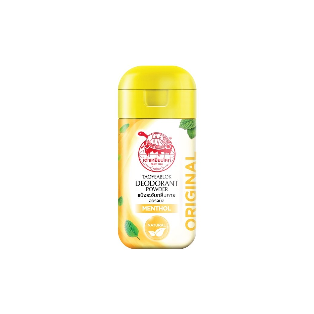 Phấn khử mùi con rùa Taoyeablok Deodorant Powder Thái Lan