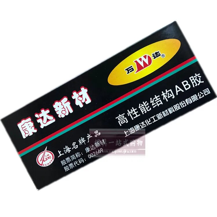 【Fast and Free Delivery】 Authentic Shanghai Kangda Ab Gum Wanda Ab Gum Kangda New Material High Performance Structural Ab Gum Wd1001 Net Weight 80g