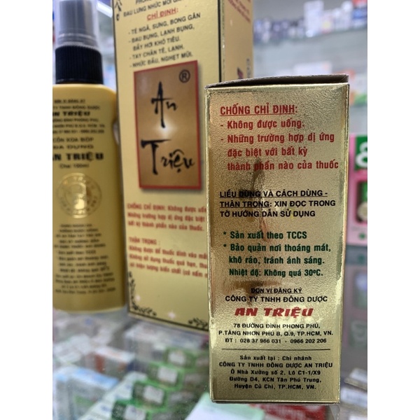 Dầu cồn xoa bóp an triệu.
