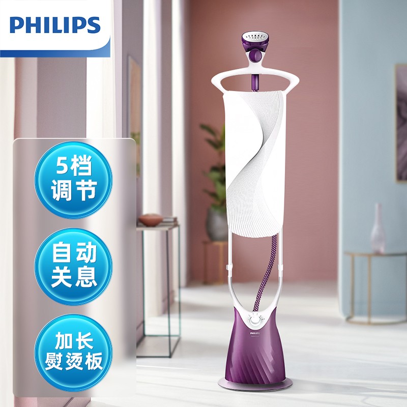 philips garment steamer 2000w